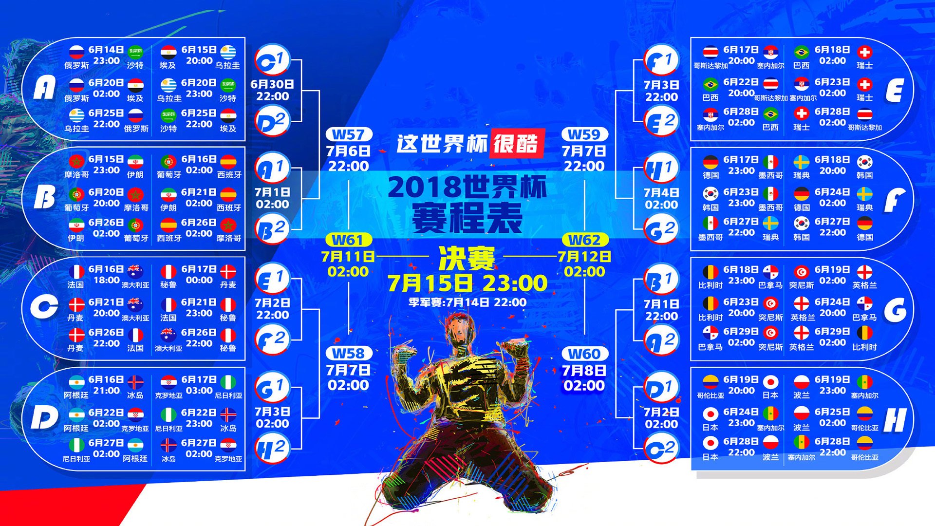 莱茵河畔的闪电战,穆西亚拉撕裂橙衣军团,日耳曼战车轰鸣柏林之夜